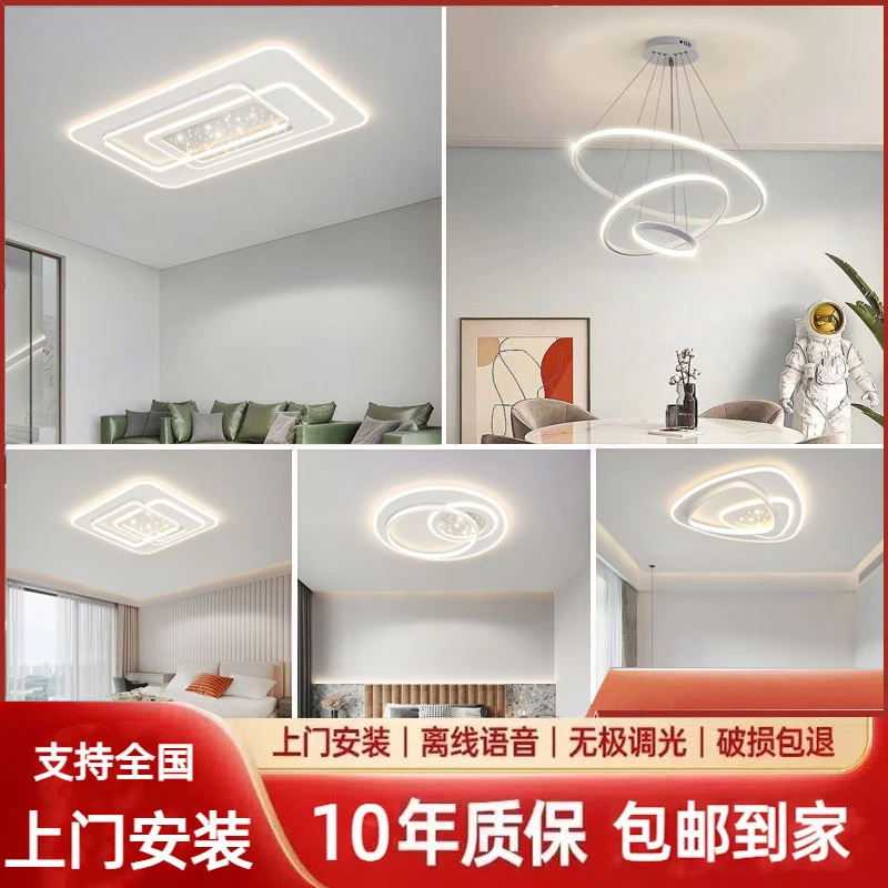 [晶彩]护眼高亮led吸顶灯客厅灯简约现代大气灯具房间书房卧室灯