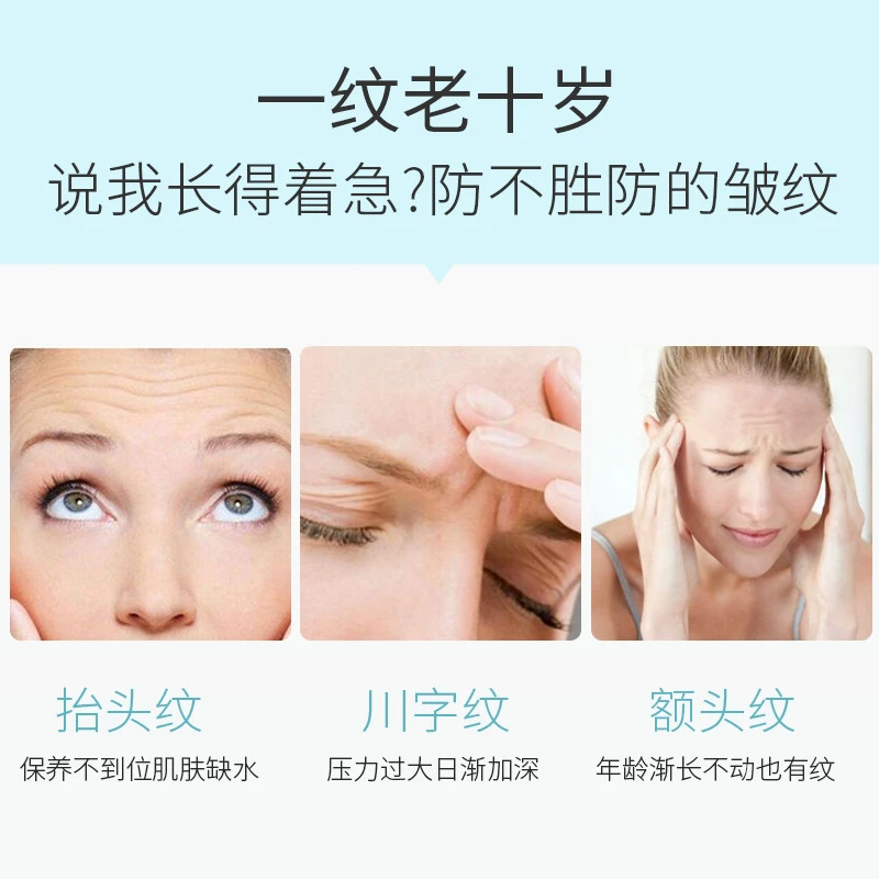 【一盒10片】胶原抗皱额头贴膜凝胶淡化抬头纹川字纹保湿紧致提拉