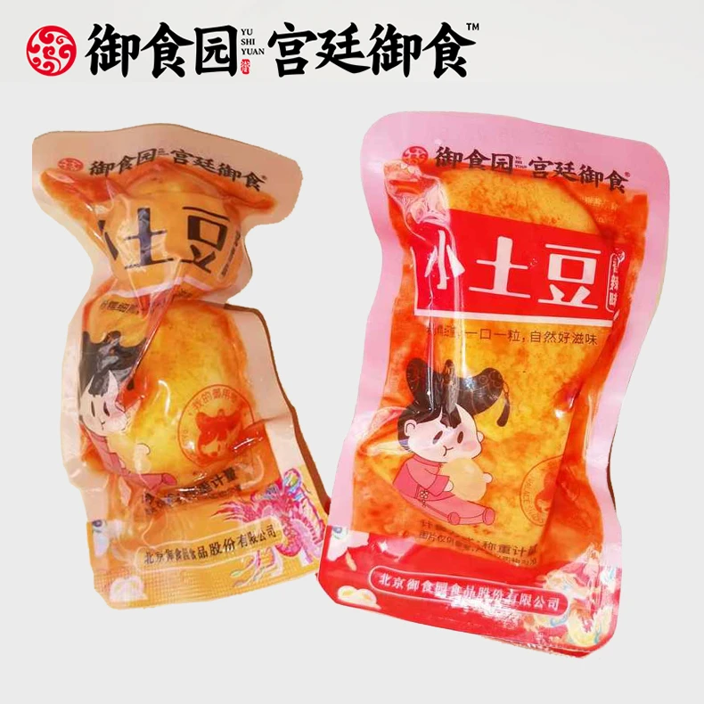 御食园香辣小土豆500g开袋即食新品香糯可口孜然香辣味休闲小零食