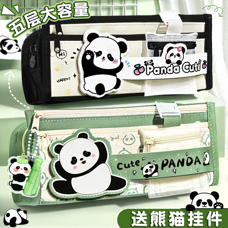 熊猫笔袋小学生3-6年级帆布大容量黑色男孩女孩耐脏铅笔盒文具盒