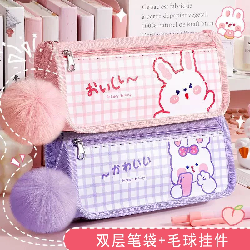 女孩笔袋小学女生1-3年级专用可爱帆布笔袋简约高颜值开学文具