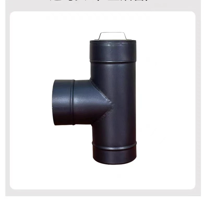 壁炉排烟管专用三通110/150