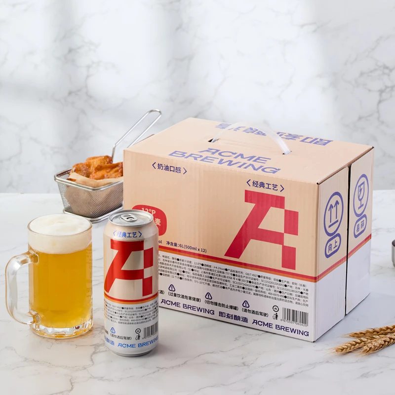 即刻酿造 德式小麦白啤酒 500ml*12罐 精酿啤酒