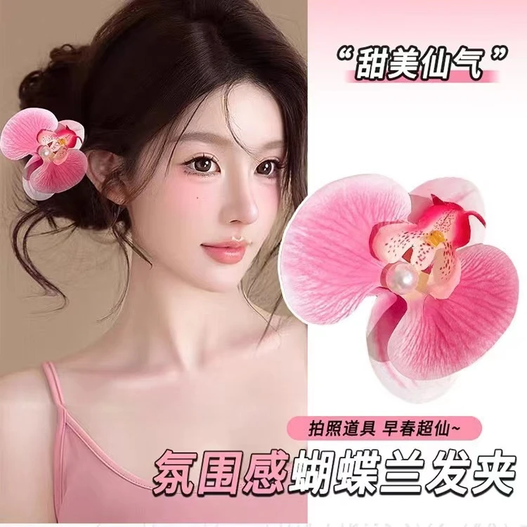 蝴蝶兰花朵抓夹女2024新款秋冬高级感发夹后脑勺兰花发饰头饰