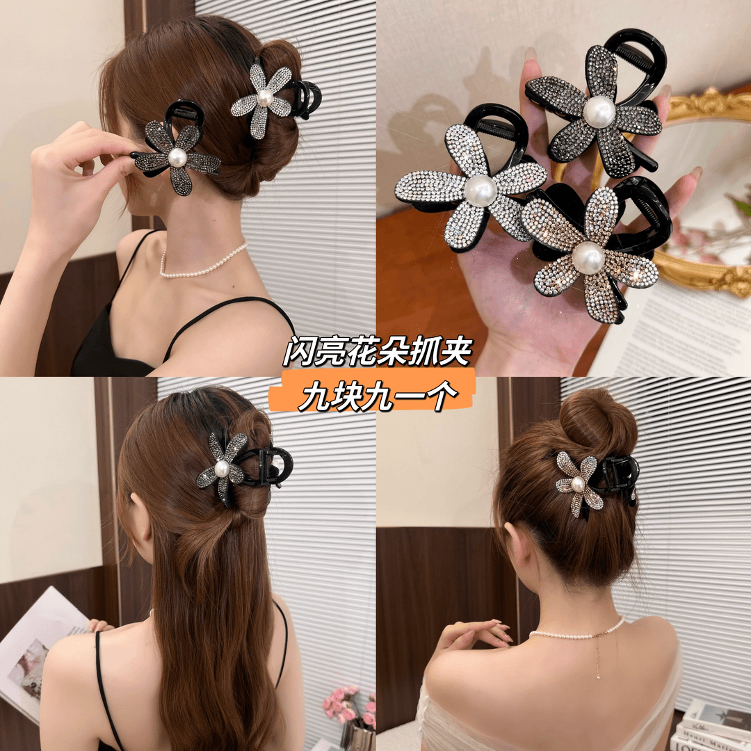 珠花抓夹星光闪闪满钻花朵抓夹轻奢高级感后脑勺盘发发饰气质抓夹