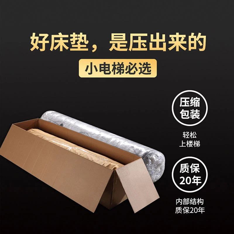 压缩折叠床垫弹簧乳胶垫软硬两用双面睡感1.5米1.8m生活舒适床垫