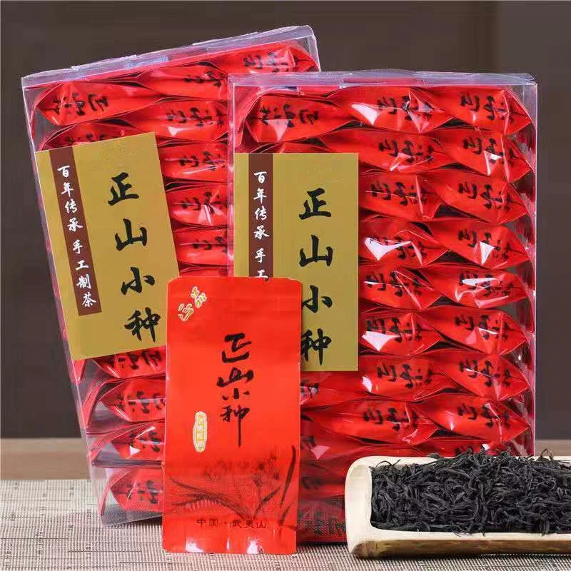 新茶武夷红茶正山小种盒装桂圆香味浓香型试喝茶叶奶茶专用125克