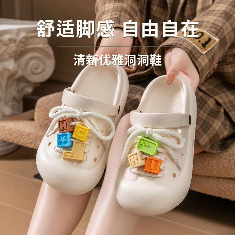 2024新款绑带字母配饰EVA洞洞鞋女可爱防滑沙滩包头鞋厚底凉拖鞋