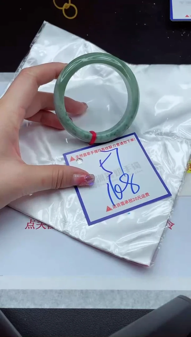 【闪购商品】翡翠手镯未镶嵌1