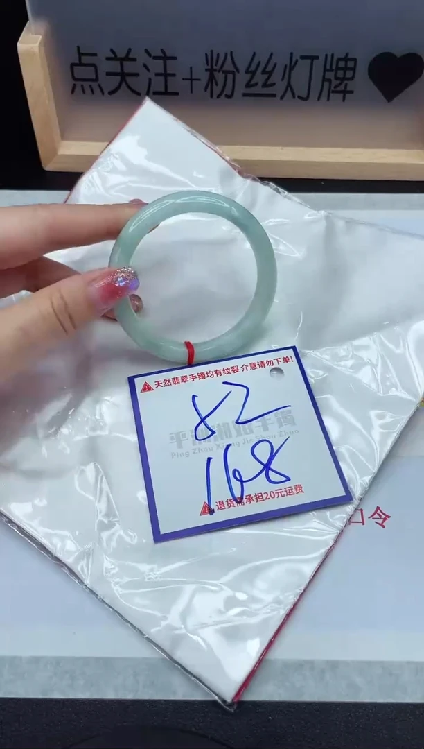 【闪购商品】翡翠手镯未镶嵌1