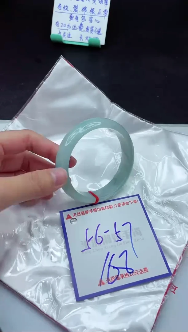 【闪购商品】翡翠手镯未镶嵌1