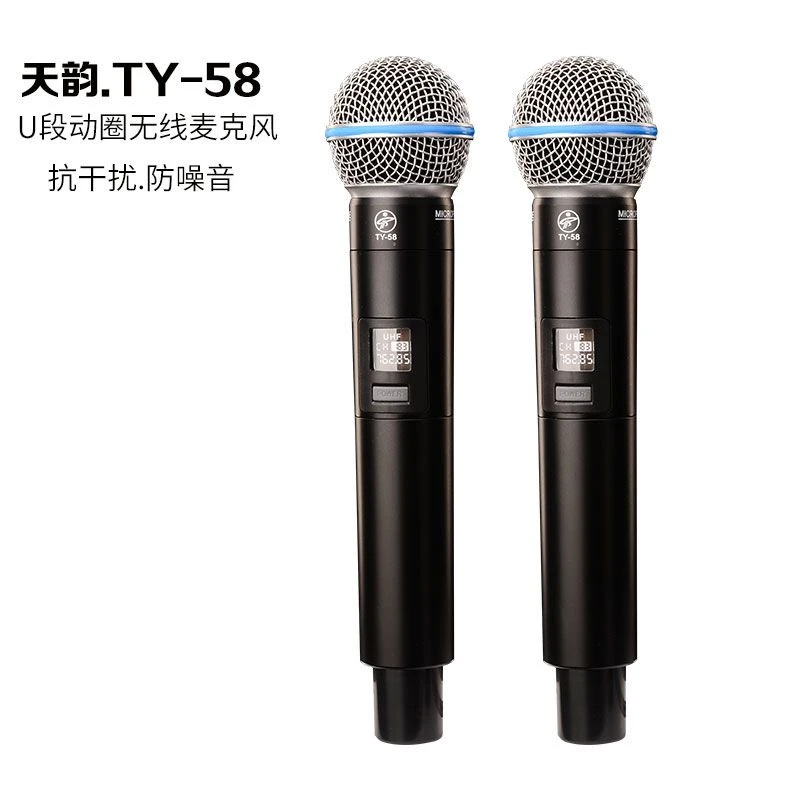 天韵TY-58无线话筒直播唱歌录音舞台专用智能降噪设备户外家用