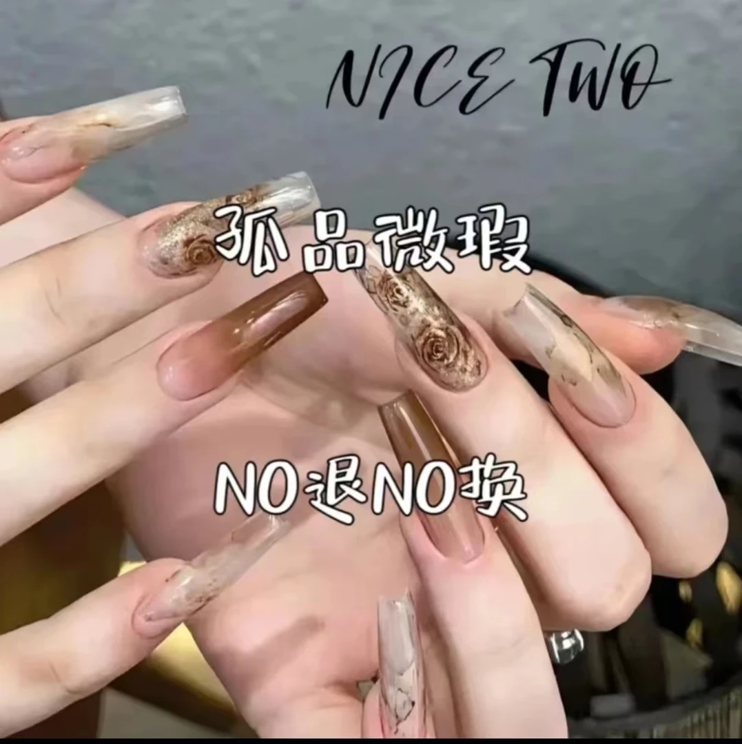 （两单包邮）直播间链接 下单备注编码手工美甲