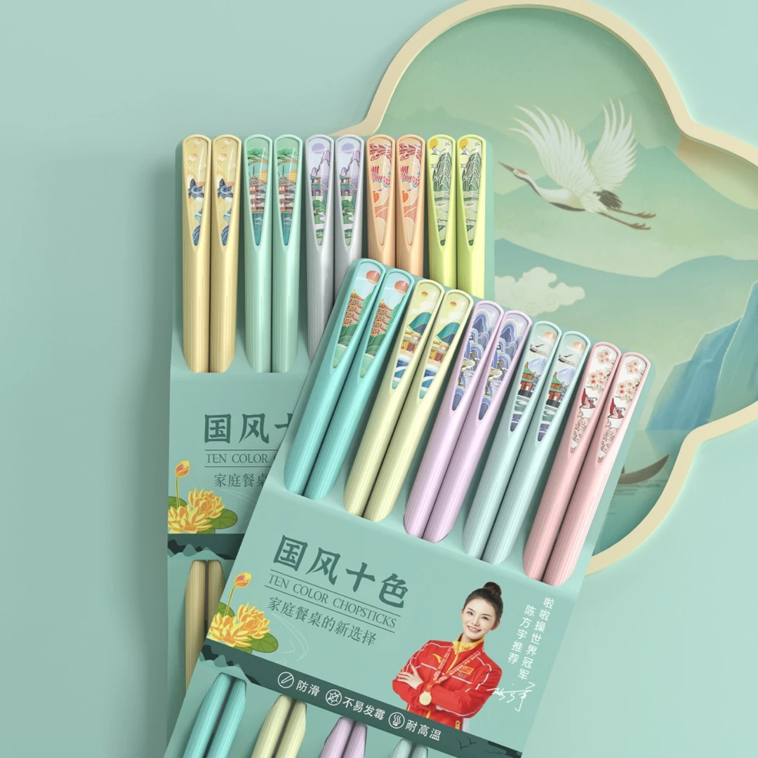 买1赠1到手20双 新款工艺国潮 防滑防霉防蛀家用合金筷防滑筷子