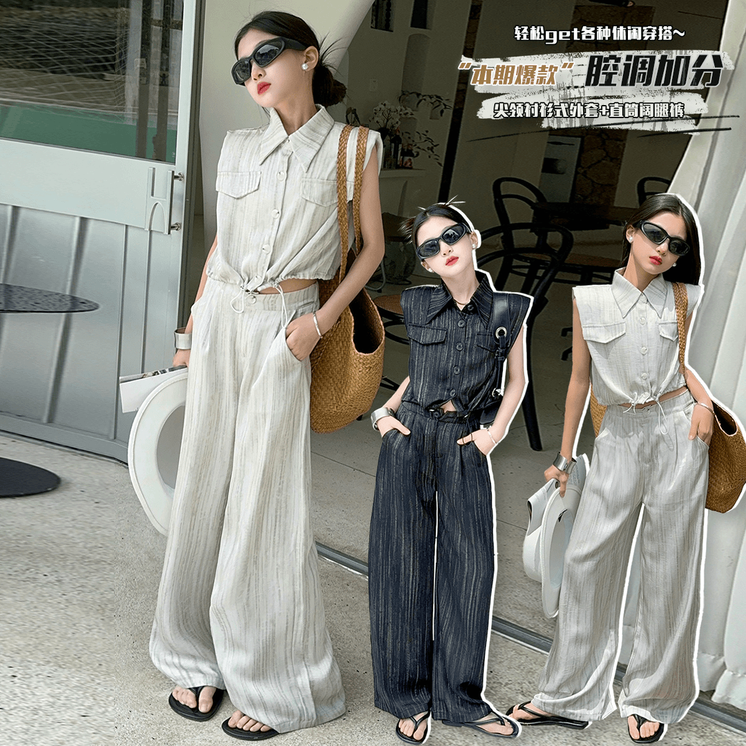 女童套装夏季新款时尚洋气女大童无袖衬衫上衣直筒阔腿裤两件套潮