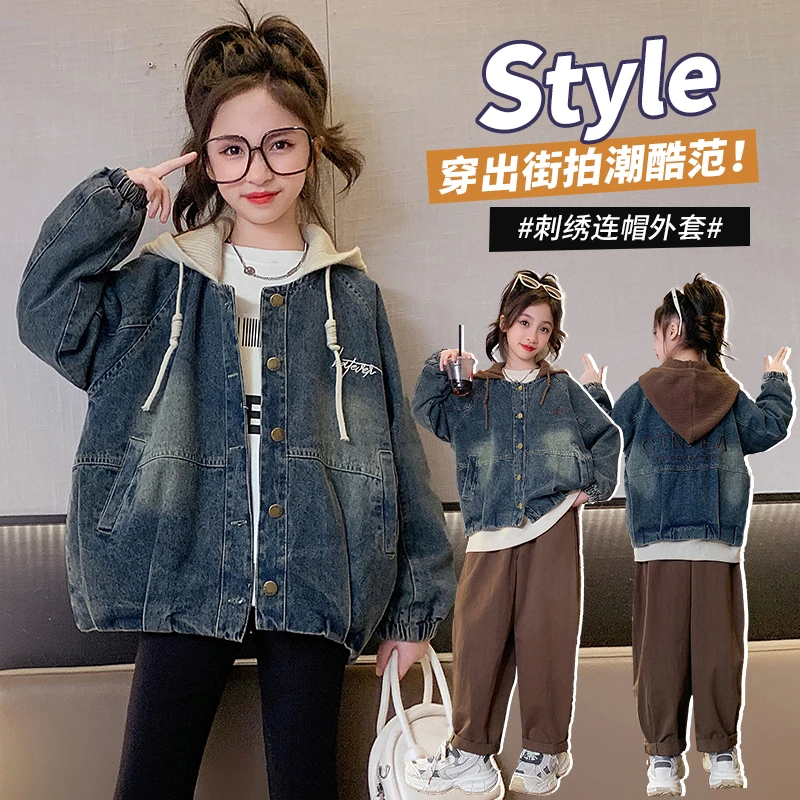女童外套春秋款2024新款洋气加绒加厚连帽秋装中大童春装牛仔上衣