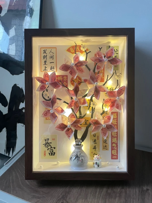 【向钱看】日进斗金有钱花diy送老公老板父母生日乔迁开业开工礼品