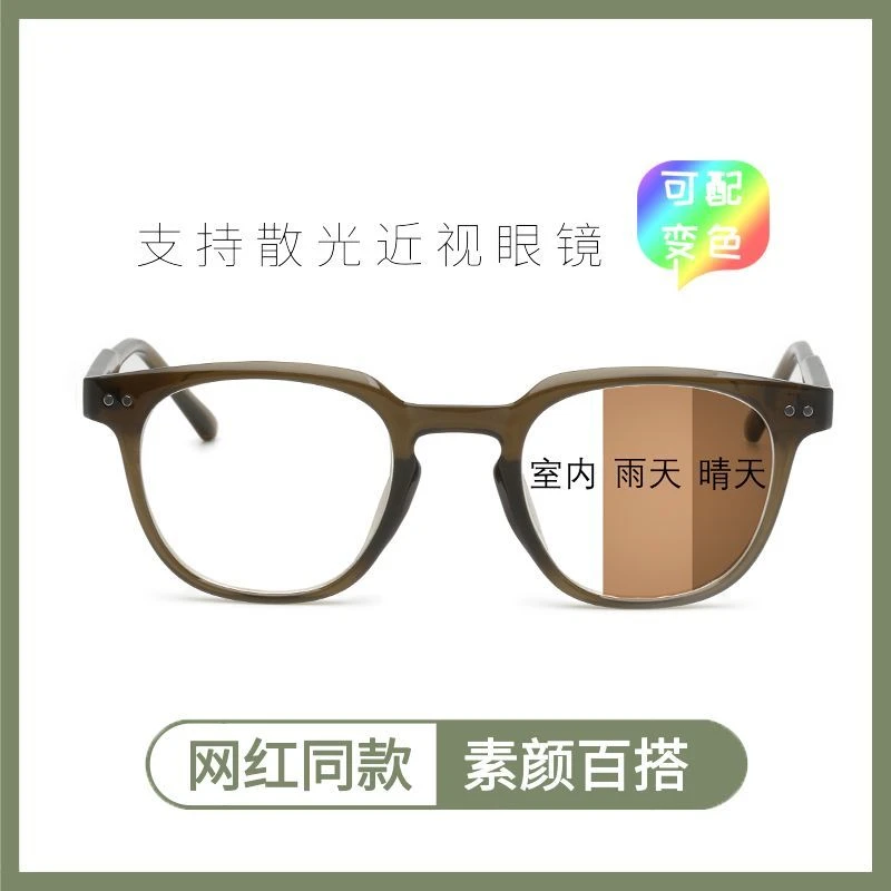 黑框眼镜痞帅日系小框变色近视方框防辐射抗蓝光疲劳配度数眼睛女