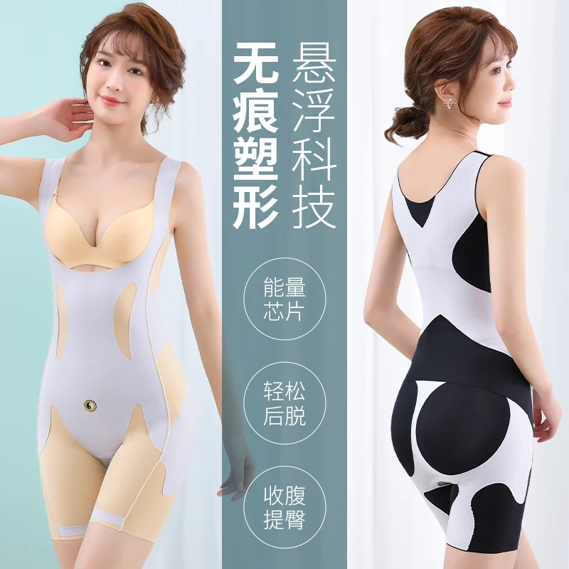 魔力悬浮连体塑身衣薄款无痕后脱式收腹束腰提臀塑形束身紧身内衣