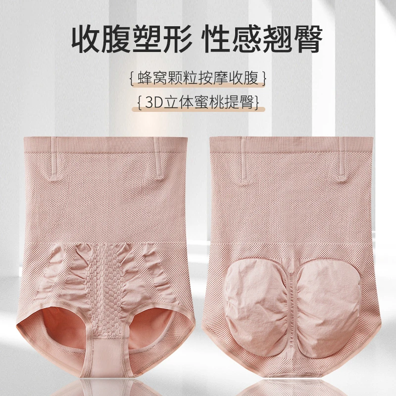 薄款无痕收腹裤三分打底提臀翘臀短裤高腰透气塑形塑身美体裤大码