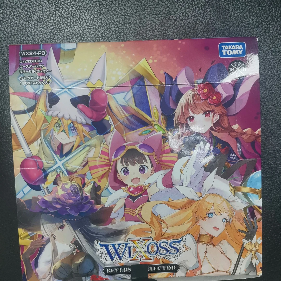 【日版】WIXOSS WX24-P3 补充包