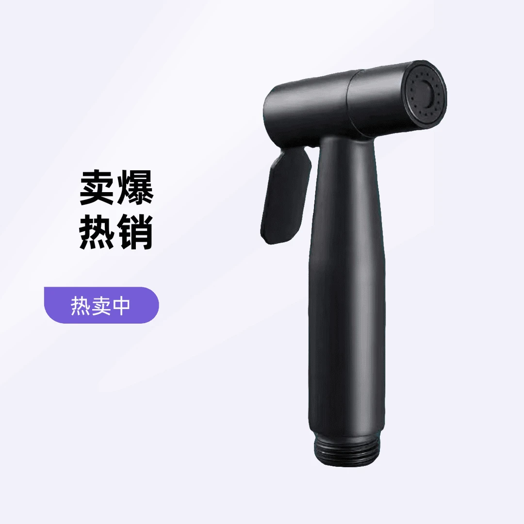 九牧王增压清洗不锈钢喷枪水龙头冲洗浴室阳台马桶通用手持冲洗器