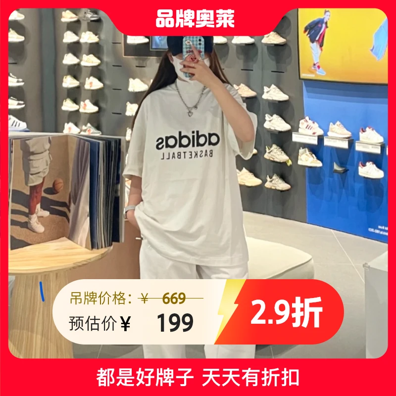 adidas/阿迪达斯【中国限定款】三叶草男女同款潮搭IA3446、IA3448