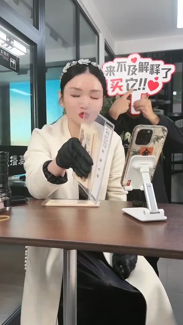 【闪购商品】国评炼钢单张金浅版不挑号.......