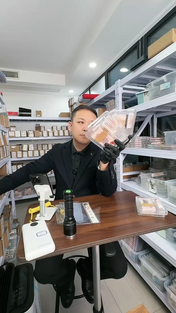 【闪购商品】国评下乡刀670冠玉纤云无4...