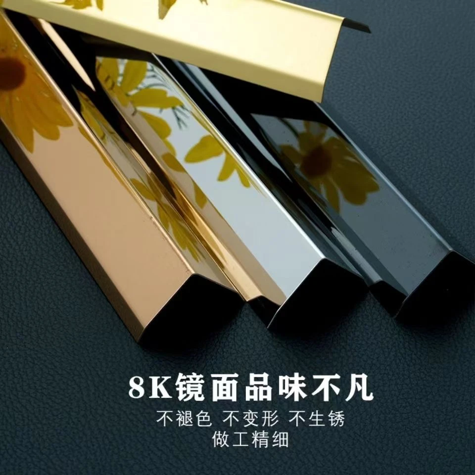 304不锈钢L型阳角包边防撞条阳角线包边防撞条金属钛金7字型装饰
