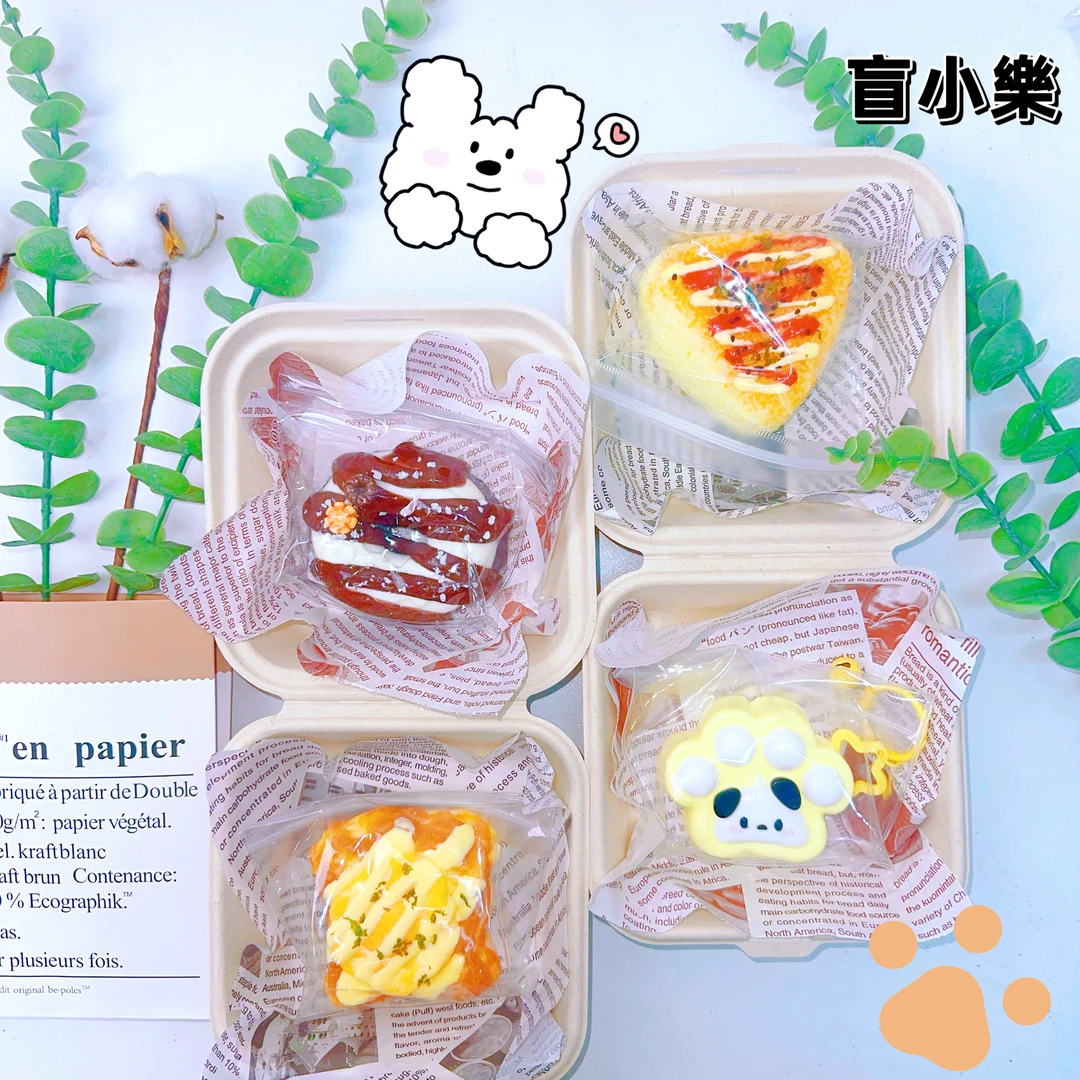 【许愿】盲袋560g(下单欧中加拆一袋)  默认瑕疵