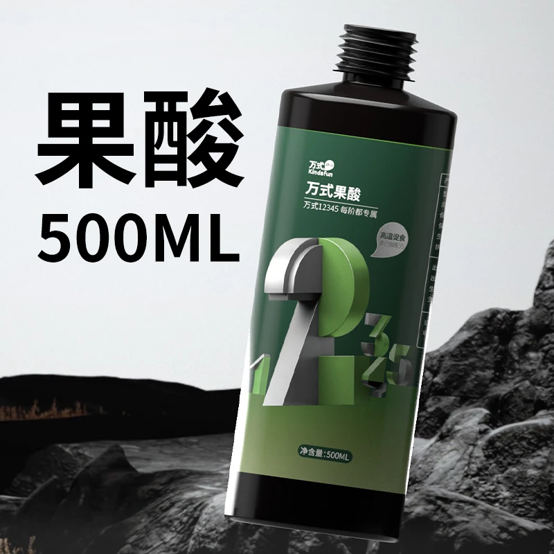 万聚王万式果酸500倍高浓缩促食开口鲫鲤野钓黑坑综合诱鱼添加剂