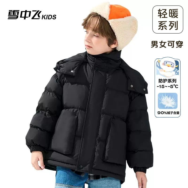 雪中飞2024秋冬男女童连帽加厚保暖面包羽绒服-X30146761FT