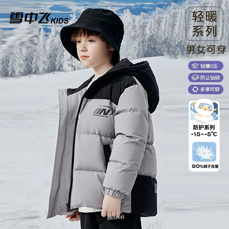雪中飞秋冬男女童连帽可拆卸加厚面包羽绒服-X40144008FXT