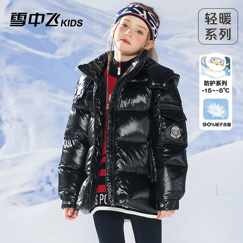雪中飞秋冬男女童连帽加厚时尚黑金保暖印花羽绒服-X30144603FT