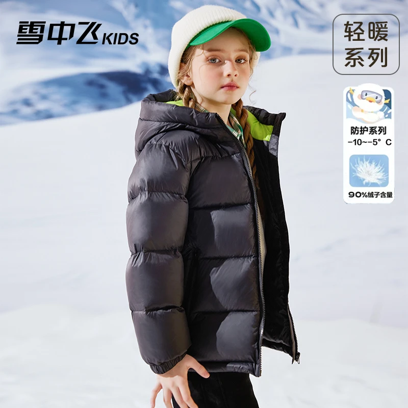 雪中飞2024秋冬男女童连帽加厚防风保暖羽绒服-X312310129F