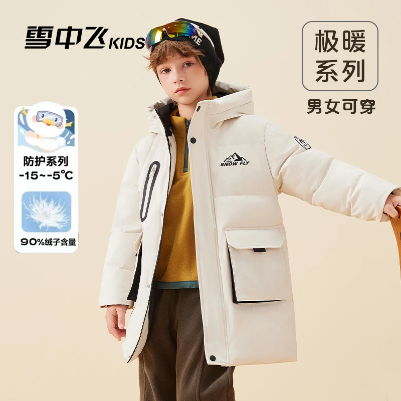 雪中飞休闲童装羽绒服时尚中大童中长款洋气-X401410108FXT