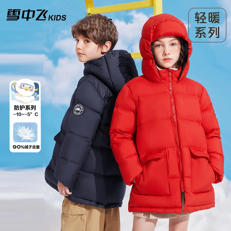 雪中飞2024秋冬连帽加厚连体保暖羽绒服X40144298FXT