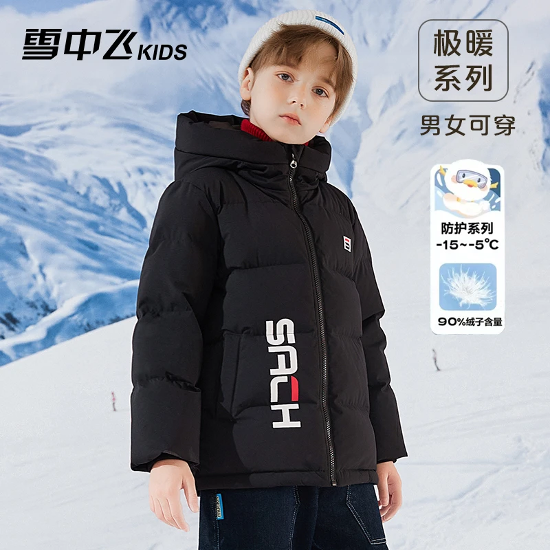 雪中飞连帽加厚羽绒服保暖男女款冬季X312310127F