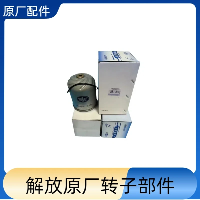 29D机油转子滤芯,解放通用