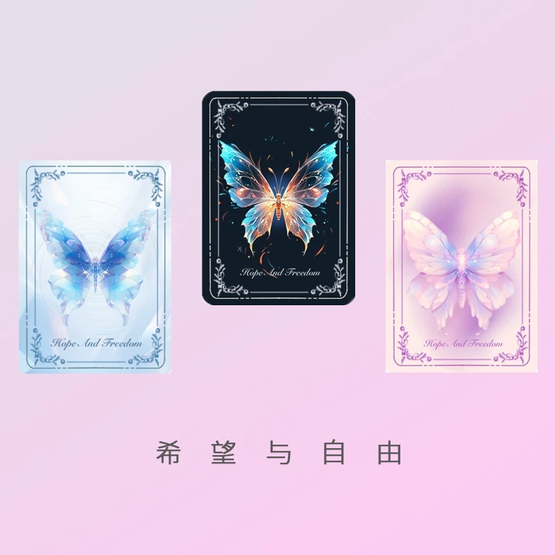 【希望与自由】创意动画蝴蝶物语光栅卡贺卡礼物