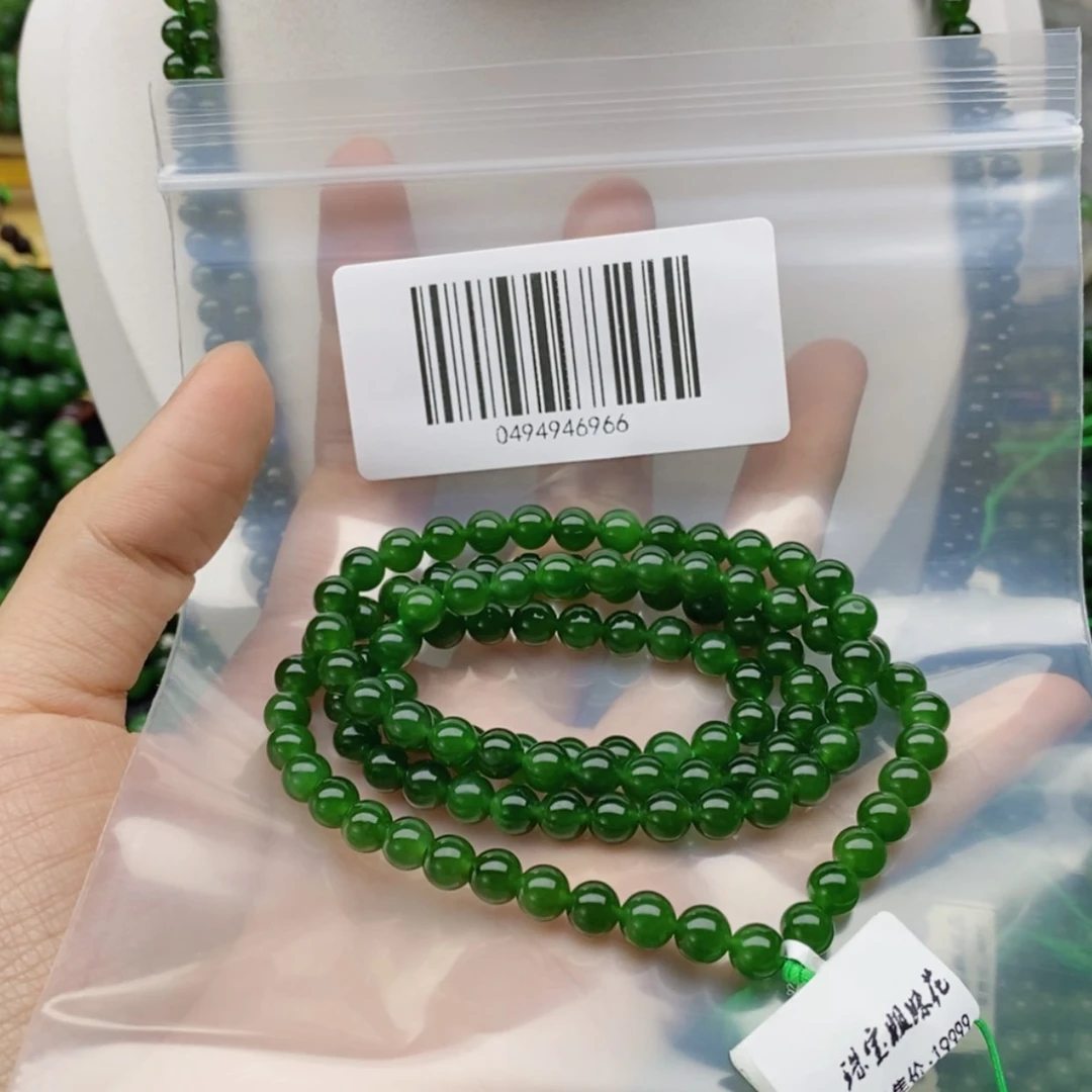 【闪购商品】和田玉（碧玉）颈饰未镶嵌筱*汐6