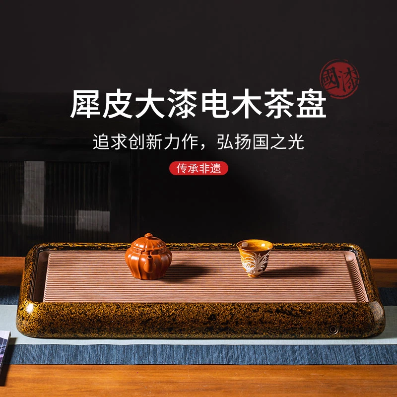 清风雅韵黑金螺钿西皮大漆手工高档电木大小号茶盘茶空间公司茶台
