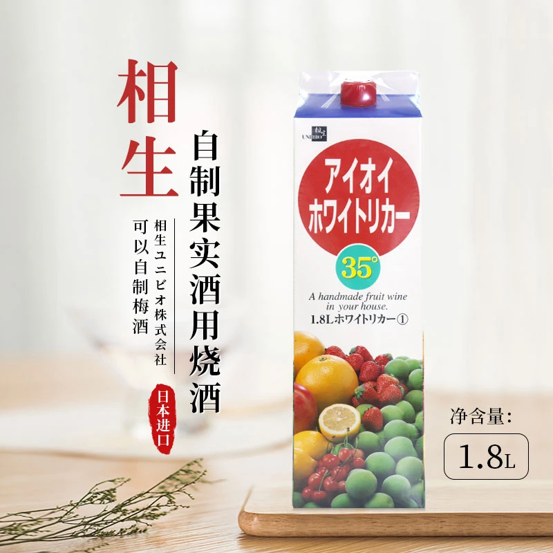 相生果实烧酒日本原装进口果实日记烧酒可泡梅用酒日本烧酒1.8L