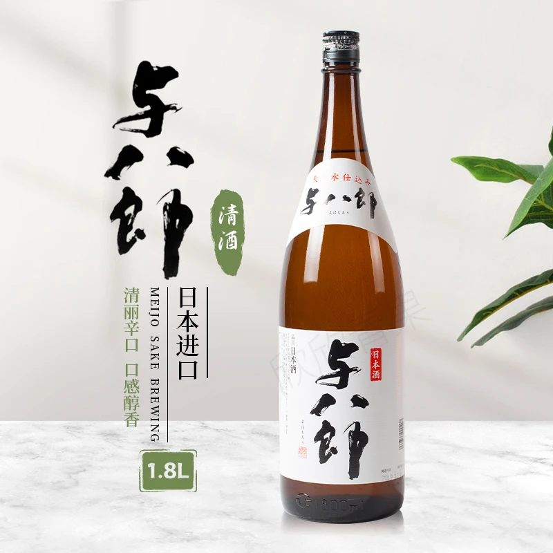 与八郎日本原装进口清酒名城酒造清爽酿造工艺净含量1800ML