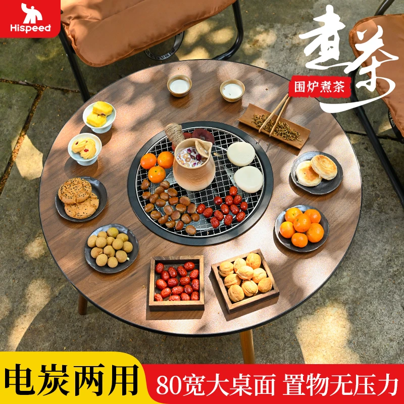 围炉煮茶圆桌家用烤火炉套装器具全套烤奶茶罐炉子烧烤炉碳炉桌子