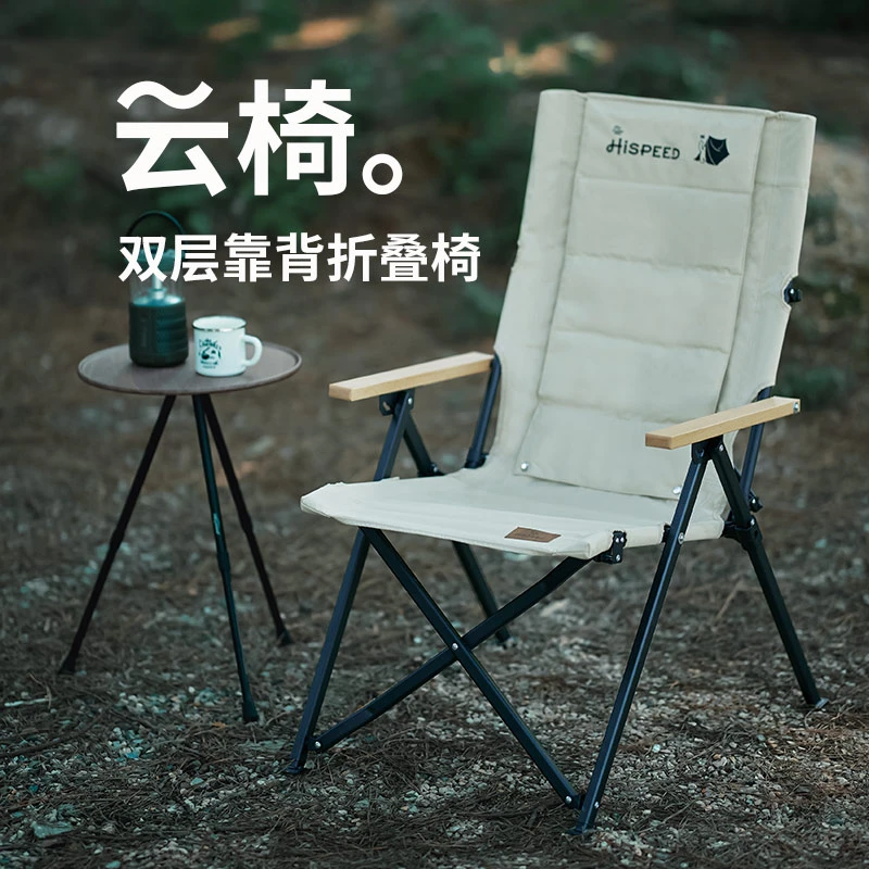 高背海狗椅户外躺椅折叠椅子钓鱼椅舒适午休椅铝合金加高折叠椅
