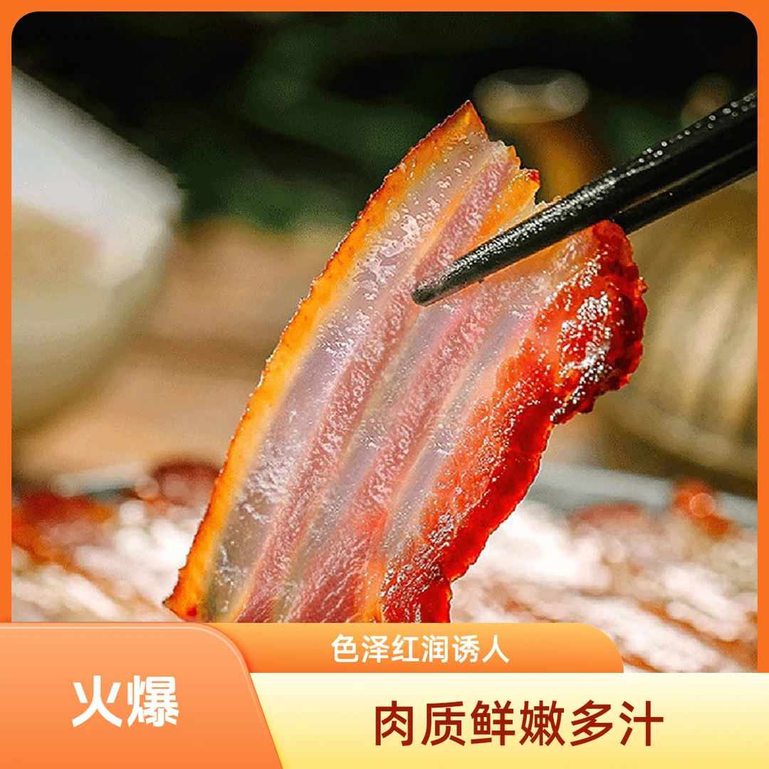 【惜乡季】【尝鲜+回购】正宗土家腊肉传统工艺自然风干土家风味腌肉