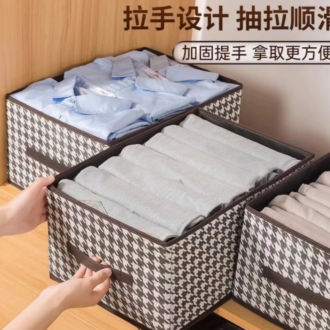 【库存不多 千鸟格收纳盒】可折叠40*28*20cm 由果酒商家补贴