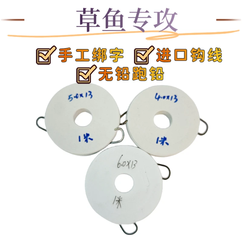 草鱼大物子线双钩无铅跑铅伊势尼子线双钩（纯手工）